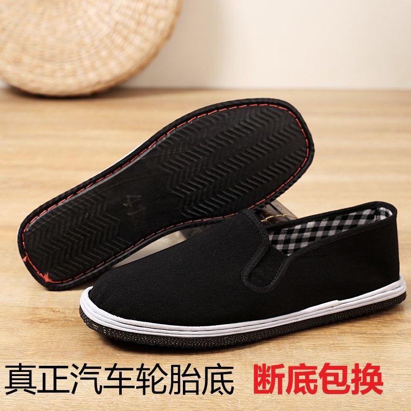 Old Beijing Cloth Shoes Men's Black Cloth Shoes Lasagna Cloth Shoes Men's Father Shoes In the Elderly Tire Sole Beef Tendon Sole Work