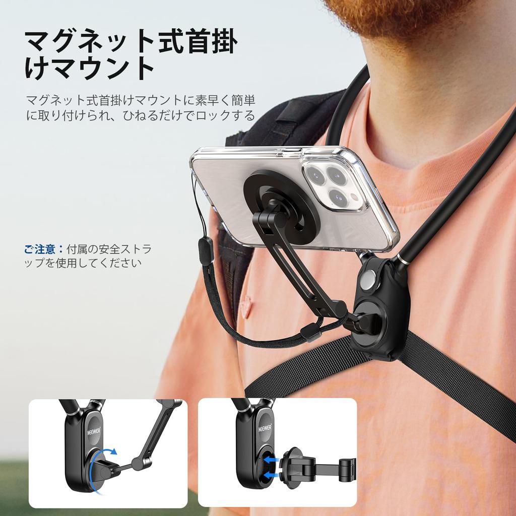 Магнитное крепление на шею NEEWER для экшн-камеры и смартфона, совместимое с Insta360, iPhone 15, Android, запись видео POV GP26