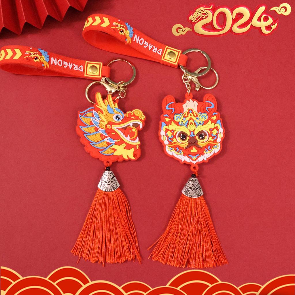 Брелок Года Дракона: Китайский орнамент льва и дракона