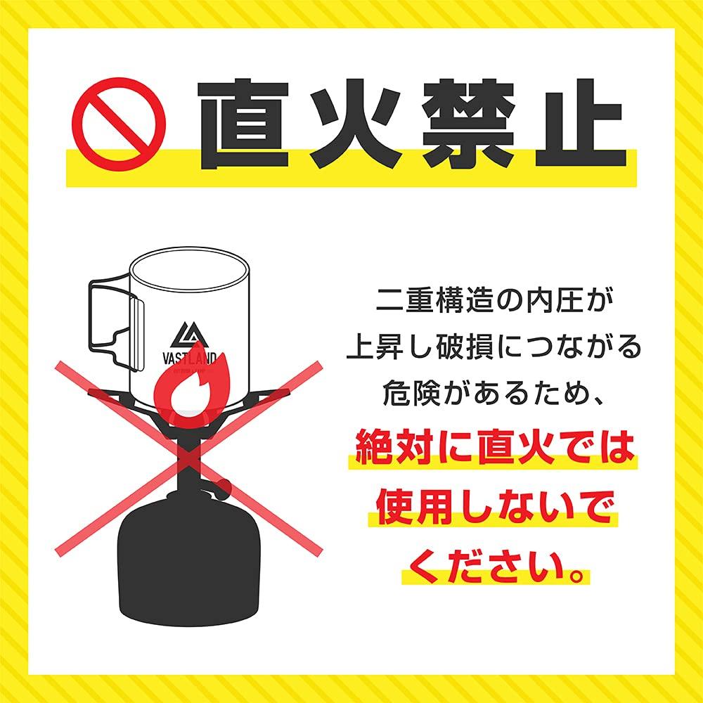 VASTLAND Титановая кружка двойная 450мл