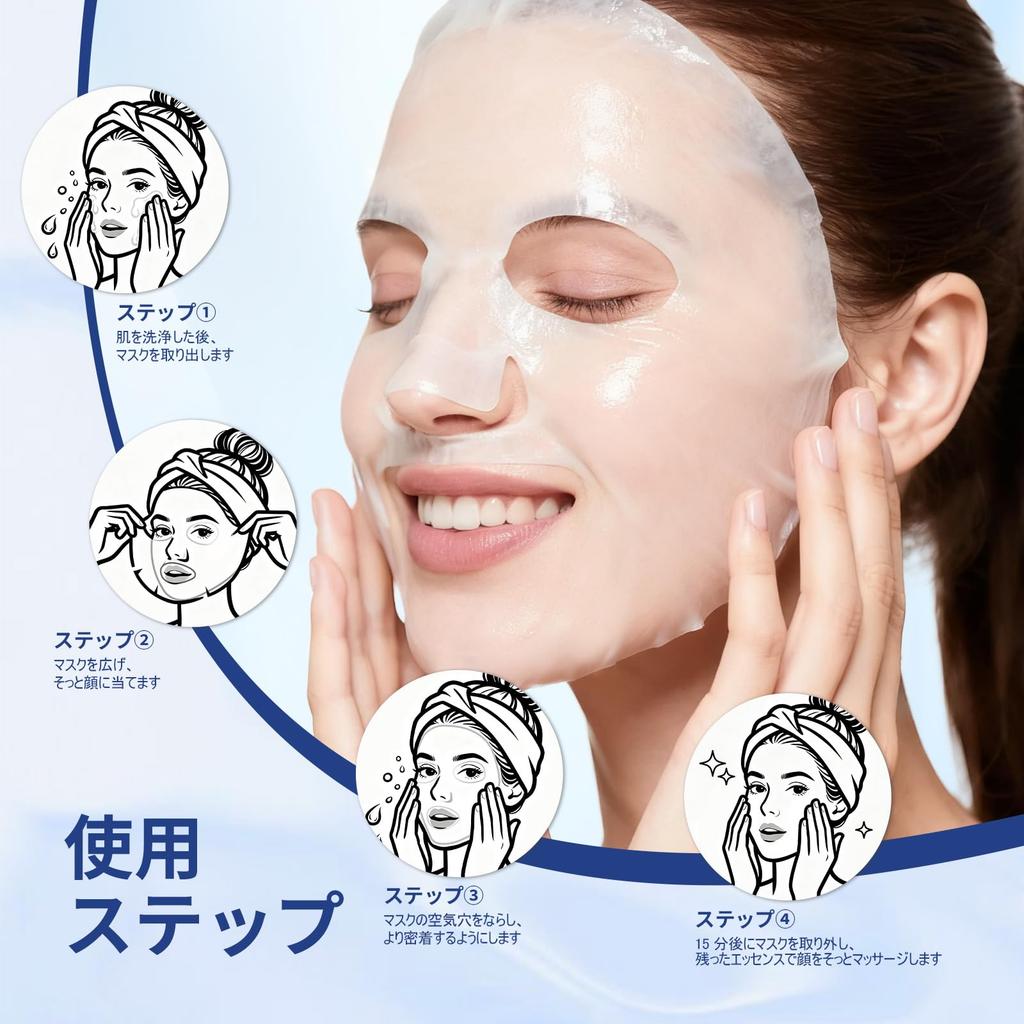 Face Sheet Mask Moisturizing Brightening Suitable for Dry Sensitive Skin Glowing Skin in 10 Minutes 10 Sheets Women's & &