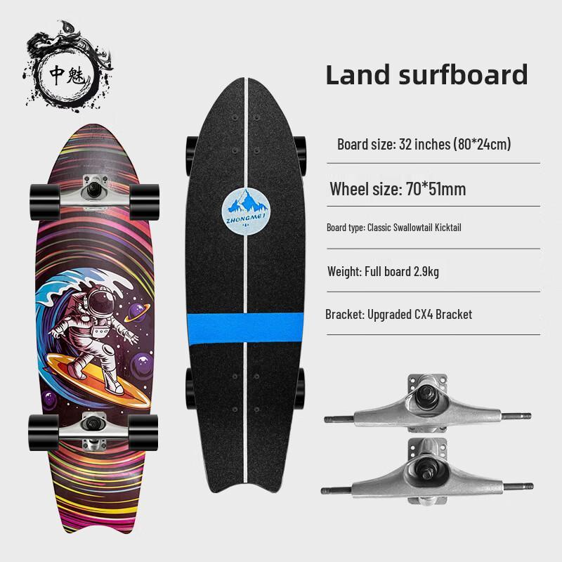 Zhongmei Land Surf Skate Board