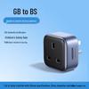 Ugreen S512 Британский дорожный адаптер питания