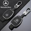 ZHM3   High Quality Car logo Remote Key Fob Cover Shell Bag For Mercedes Benz A C E S G Class GLC CLE CLA W177 W205 W213 W222 X167 AMG