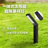 Новая 55см Солнечная IP65 Уличная Подсветка для Двора Сада Виллы Атмосферная Водонепроницаемая Бытовая Вставляемая в Розетку Лампа для Дорожки Газона Горячее