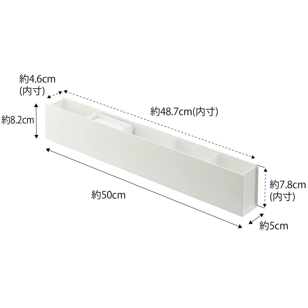 Yamazaki Jitsugyo Slim Desk Organizer White W50 x D5 x Tower Storage Box Desk Storage 5985 Approx. H8.2cm