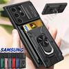 Чехол для Samsung Galaxy S24 S23 S26 S25 Ultra Plus S20 FE A57 A37 A56 A17 A36 4G 5G Сдвижная крышка камеры Держатель для карт Кольцо 360°