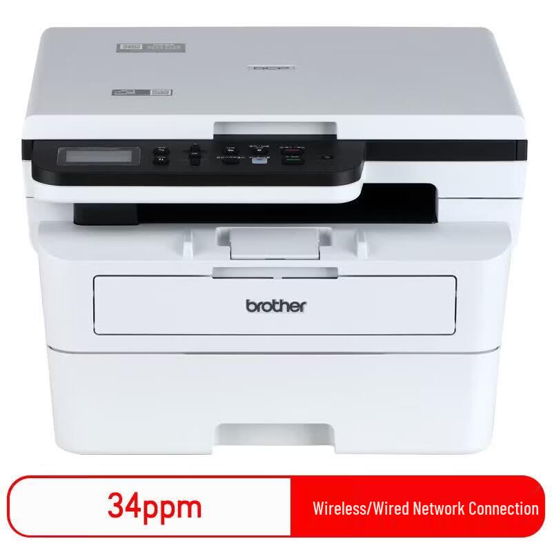 Brother DCP-B7608W Monochrome Laser All-in-One Printer CN plug (adapter included)