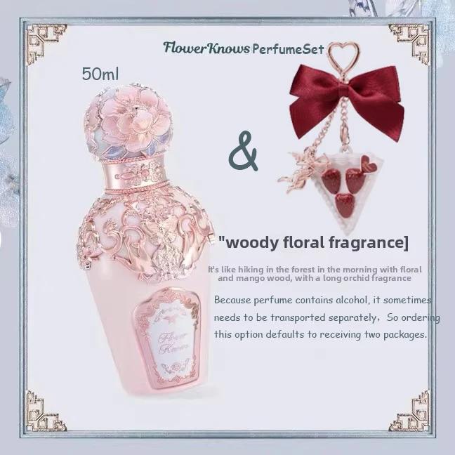 Flowerknows Парфюм Лунная Русалка Flower Know Макияж Фруктовый Грейпфрут Стойкий Персональный Парфюм Туалетная Вода 50 мл
