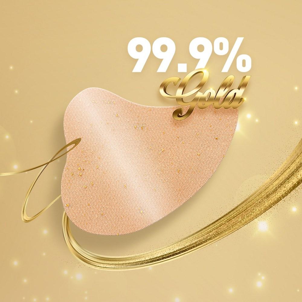 Yapack Gold Sun Patch Rounding Golf Patch Spot Patch Outdoor Activity UV Protection, 2,5 г, 1 шт.