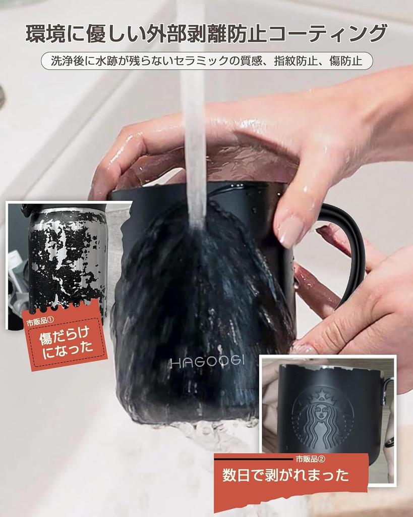 HAGOOGI Кружка с сохранением тепла или вакуумной изоляцией, керамическая, двойная, простая и идеальная для дома или из нержавеющей стали, для кофе, дневная, белая крышка, для холодных напитков, 360 мл, кружка,