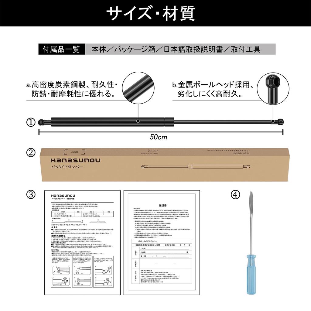 Амортизатор задней двери для Suzuki Jimny Свободная фиксация Jimny Jimny Свободно фиксирует дверь Пробивка кузова Техосмотр Оригинальная замена [Японский производитель]