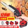 3000W 8Inches Brushless Mini Electric Chain Saw Variable Speed Pruning Saw 128VF Rechargeable Woodworking Tools For Battery