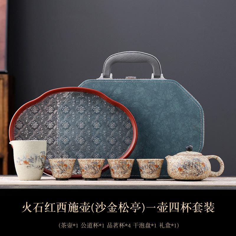Flint Red Ru Kiln Travel Tea Set Home The whole set of leather includes tea tray storage bag High-end outdoor portable gifts