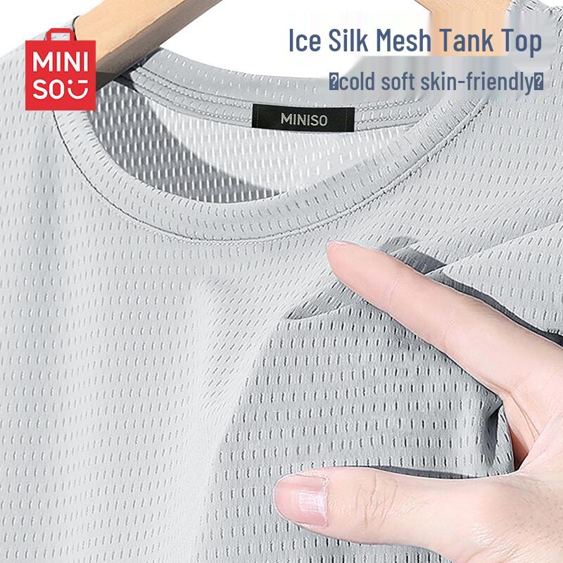MINISO Мужской быстросохнущий безрукавный жилет из ледяного шелка