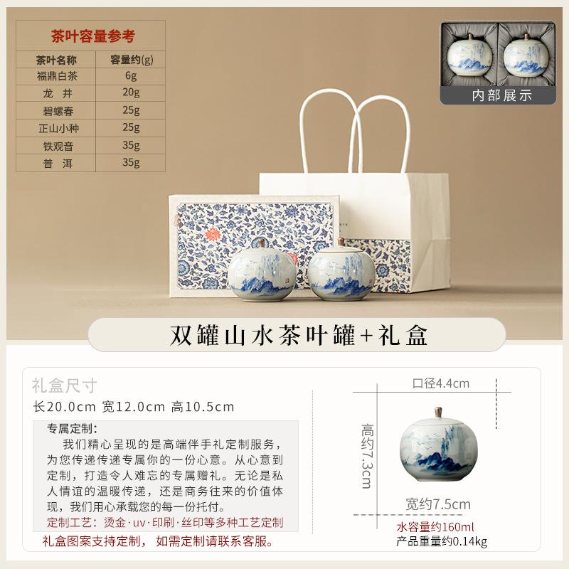 Hand-painted landscape small tea jar ceramic tea jar small retro blue and white porcelain jar mini porcelain jar sealed tea jar