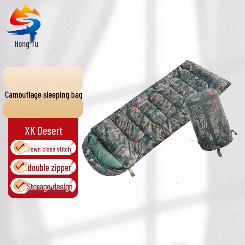 Hongtu Outdoor Camping Camouflage Envelope Sleeping Bag