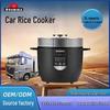 Ouzhibao Smart Dual-Use Rice Cooker Pot, 2L Capacity, 24V/12V for Car and Home.