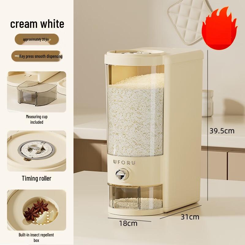 ZISIZ Slim Rice Dispenser & Storage Bin