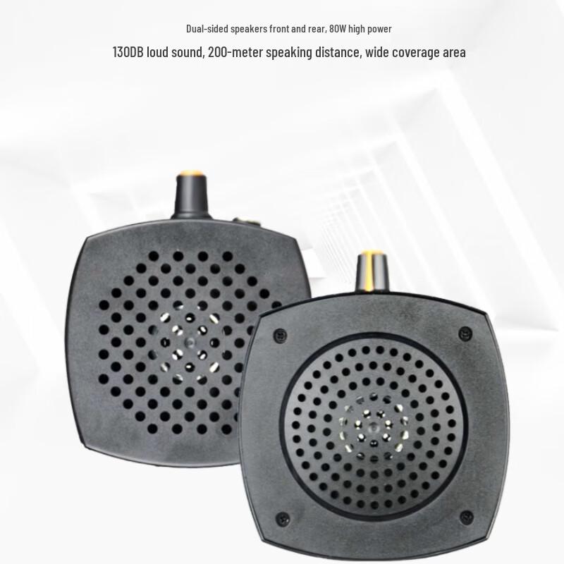 Drone Remote Megaphone Speaker