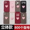 Применимый чехол для мобильного телефона SamsungA72 Love Samsung A54 A30s Защитный чехол A16 Стерео Note20Ultra