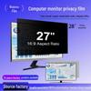 27-Inch Frosted Blue Light Privacy Screen for 24-Inch Monitors and Laptops