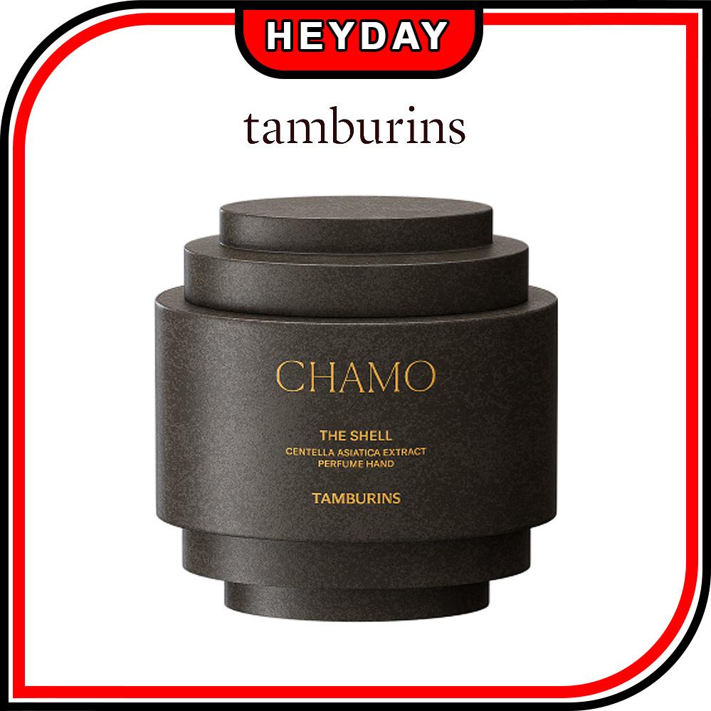 TAMBURINS Крем для рук The Shell Perfume 15 мл – Корейский роскошный парфюмированный крем для рук (8 типов)