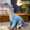REDICE Extra Large Dinosaur Plush Toy - Soft to the Touch - Brachiosaurus Stuffed Animal - Jurassic Period - Realistic Toy - 2150cm - Doll - Gift -