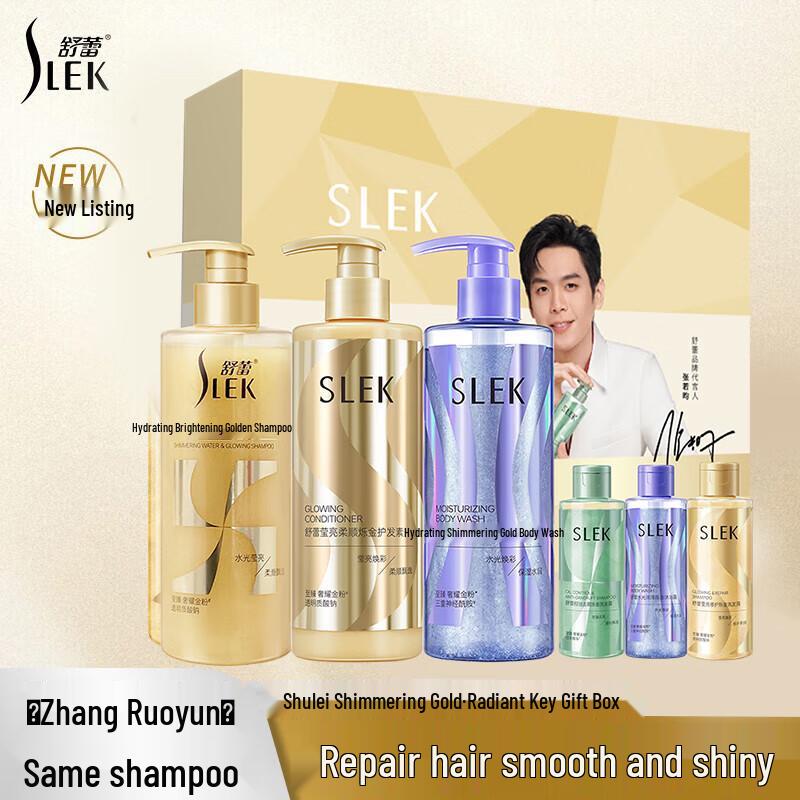 SLEK Glimmering Gold Shampoo Gift Set
