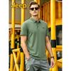 JEEP Men's Cool-Feel Stretch Polo Shirt