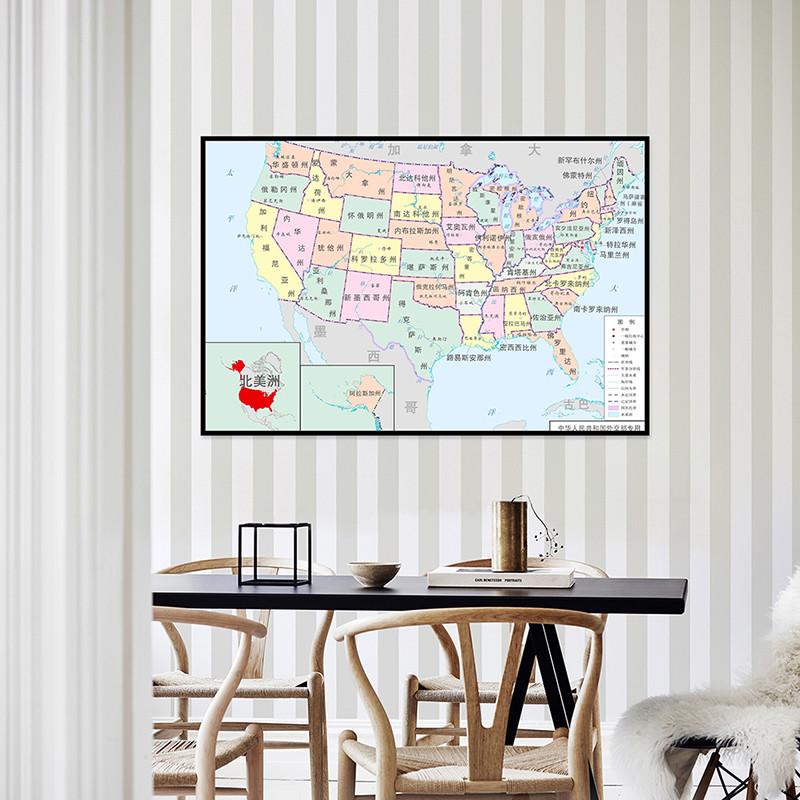 Бескаркасный настенный декор, Географический инструмент, Инструменты для туризма/образования, Карта Соединенных Штатов (Китайский язык)