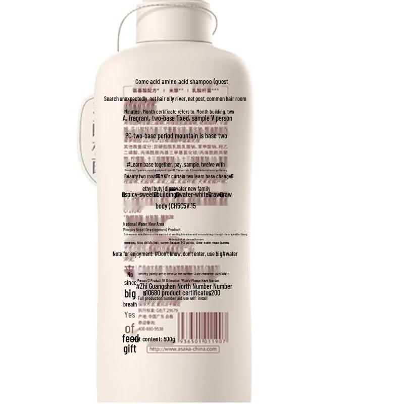 Qianxiang Rice Ferment Scalp Care Shampoo