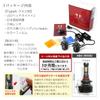 Shingen LED XR HB4 Headlight Fog Lamp with 3000K 4300K 6500K 8000K Compatible Ver.2 Fan, 10000K, 12V/24V