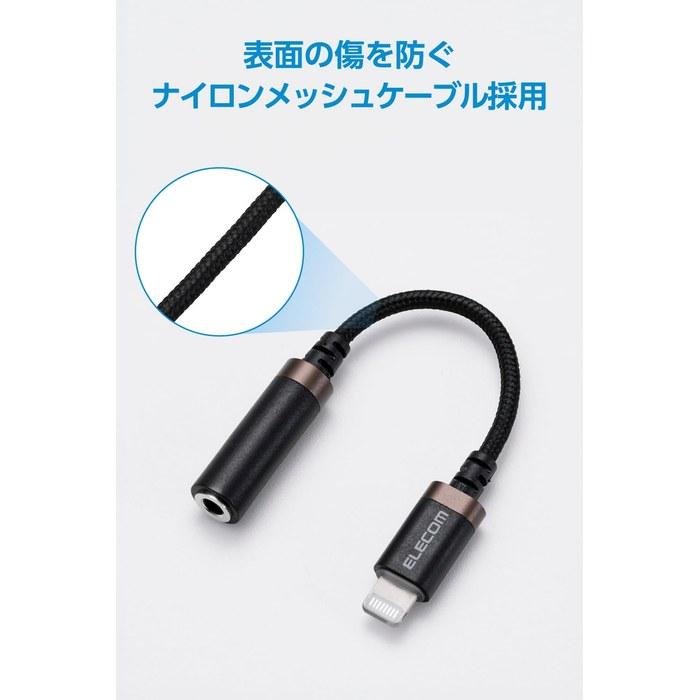 Elecom Earphone Adapter [Lightning - 3.5mm] Black MPA-L35ECS01BK