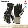 Mens Motorcycle Riding Gloves Winter Warm Thermal Waterproof Windproof Carbon Fiber Protection Touchscreen Compatible Long Cuff