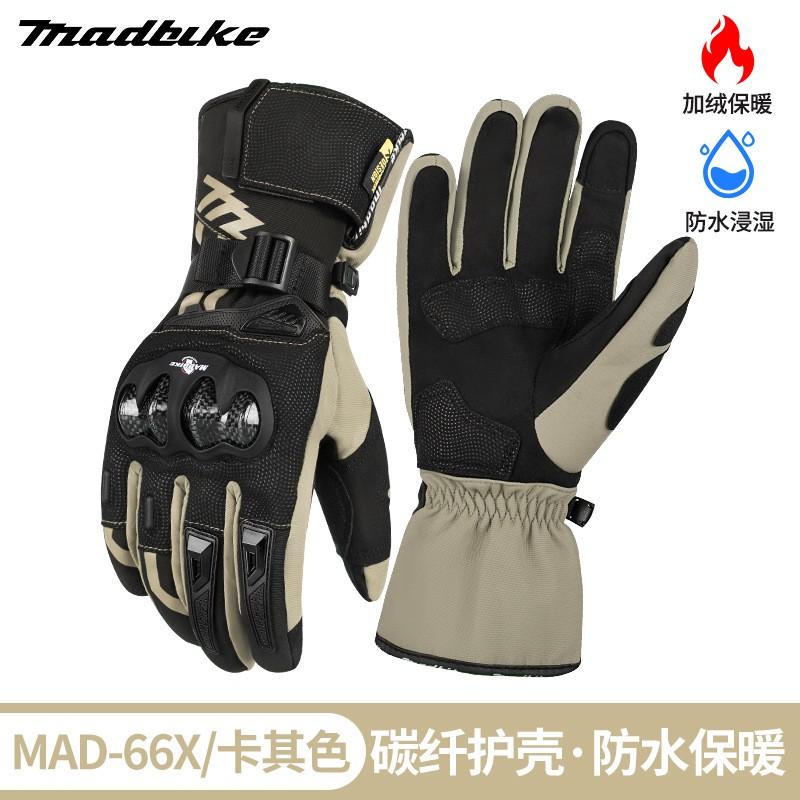 Mens Motorcycle Riding Gloves Winter Warm Thermal Waterproof Windproof Carbon Fiber Protection Touchscreen Compatible Long Cuff
