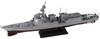 Pit-Road 1/700 Skywave Series JMSDF Destroyer DDG-180 Haguro J96NH (Ship) with Etched Parts for Flag, Flagpole, and Ship Name Plate