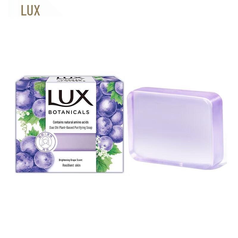 LUX Botanical Cleansing Grape Scent Soap Bars