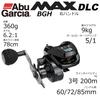 AbuGarcia MAX DLC BG H Large Screen Digital Line Counter Reel Deep Groove High Gear Power Handle Model Right-Hand