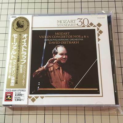 Музыкальные альбомы – CD-записи