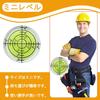 [MNWMNW] 4-Pack Level with Inclined Measuring Scale, High-Precision Compact Level, Camera Level, Electronic Level, Home Level, Ground Level (32*7mm)