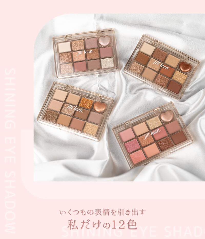 Джилл Джилл Лин Сияющая мини-палетка теней для век HT02 Тени для век Мелкие блестки Высокая цветопередача Высокая адгезия Компактная лин. 12-цветный