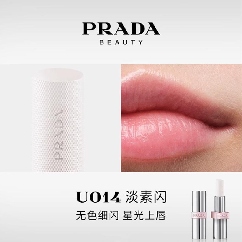 Prada Помада серии Light, кремовая и увлажняющая, легко наносится, натуральная и стойкая, легкий макияж #U014Light plain flash без подарочной упаковки