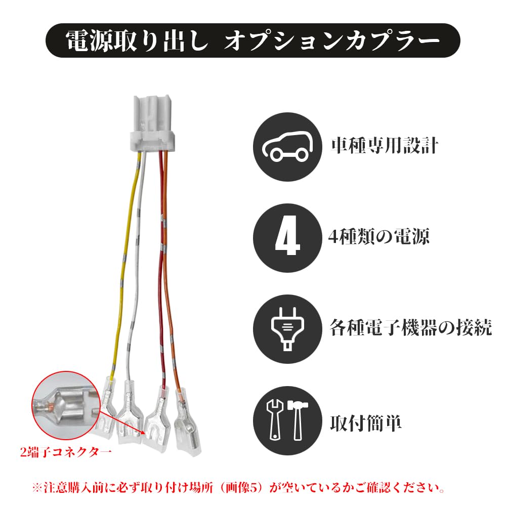 LONNIK Honda N-ONE N-ONE JG1/JG2N-WGN N-Wagon JH1/JH2N-BOXJF1/JF2 Совместимые/применимые опции Варианты выходной мощности соединителя Жгут соединителя Bull