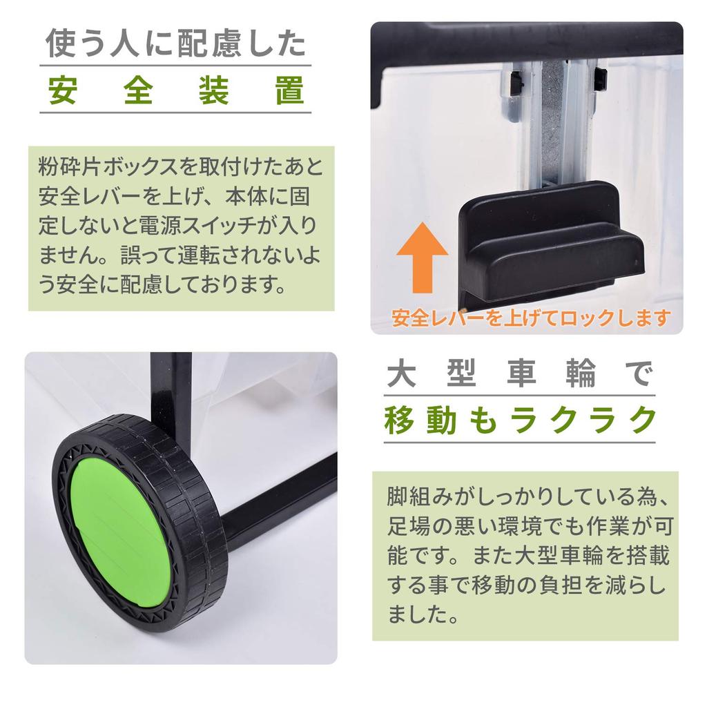 Электрический садовый электрический шлифовальный станок для переменного тока Мощность шлифования Вальцовая мельница Большая мощность Легко поставляется с безопасностью Домашний древесный мусор Садовые деревья