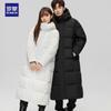 ROMON Unisex Hooded Long Winter Down Parka