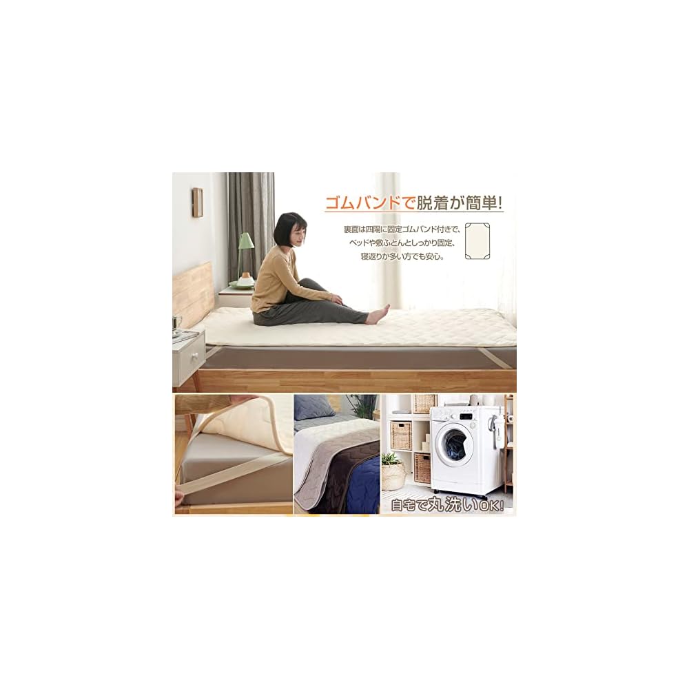 Matdeco King Size Winter Mattress Pad, Flannel, Heat Retention, TEIJIN Mighty Top Filling,