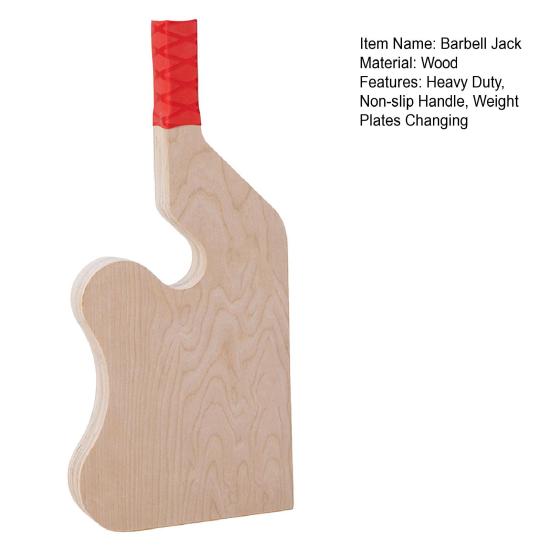 Деревянная стойка для штанги для становой тяги с нескользящей ручкой для домашнего спортзала для тяжелой атлетики, гриф для загрузки и выгрузки весовых пластин, сменный держатель