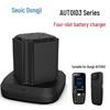 Seuic AUTOID3 Handheld Terminal 4-Slot Battery Charger
