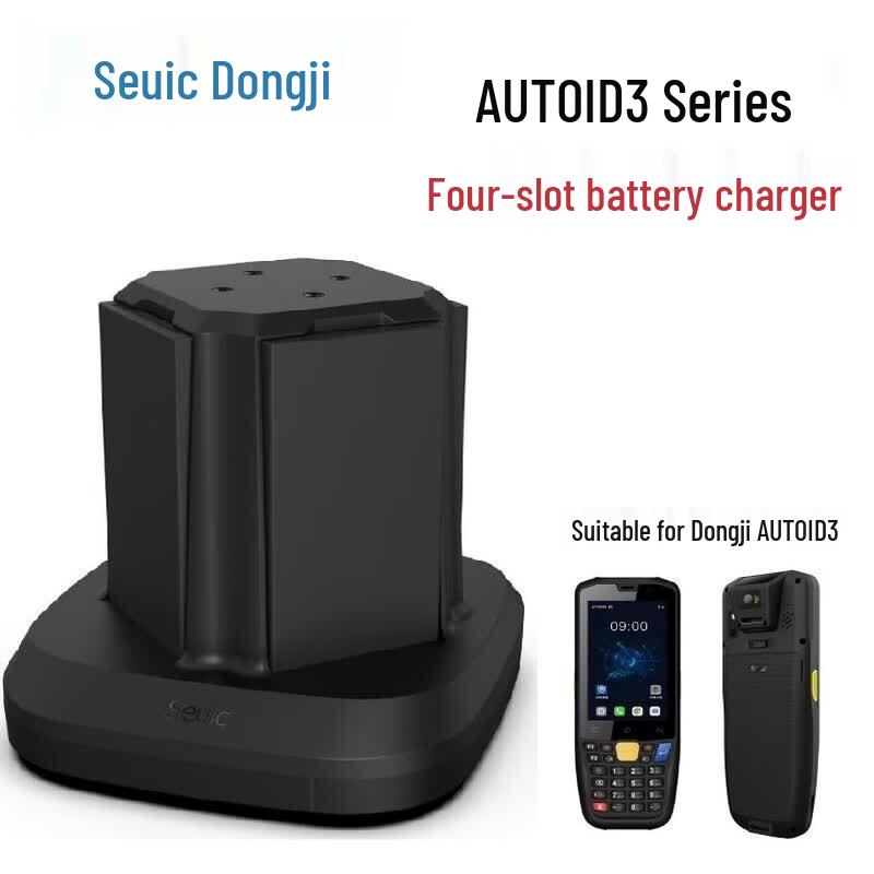 Seuic AUTOID3 Handheld Terminal 4-Slot Battery Charger